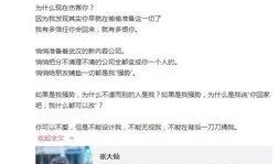 沫子女朋友爆料视频,揭秘网红女友的甜蜜瞬间