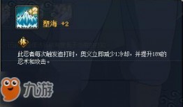秽土三尾技能爆料视频,揭秘神秘技能，探寻阴阳师新篇章