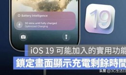 ios最新爆料,全新交互界面与革命性功能一览