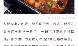 石家庄烤鱼爆料事件视频,视频揭露惊人真相，网友热议不断