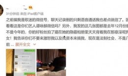 一个圈内爆料博主是谁啊,圈内爆料博主的真实身份大起底！