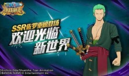 新世界索隆最新爆料,揭秘剑客背后的传奇故事